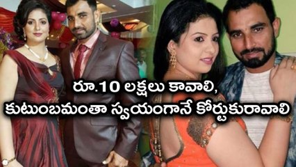 Hasin Jahan Demands Rs 10 Lakh A Month Compensation From Mohammad Shami