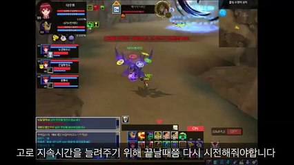 디지몬마스터즈 물빛 수정의 상처 메가시드라몬 클리어