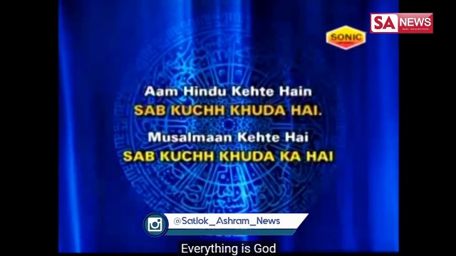 Zakir Naik Exposed by Saint Rampal Ji Maharaj - SA NEWS [ English Subtitle ]