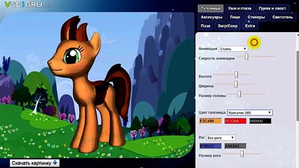 Леди Баг и Супер-Кот ЗЛОБНЫЙ КУПИДОН в Пони Креаторе