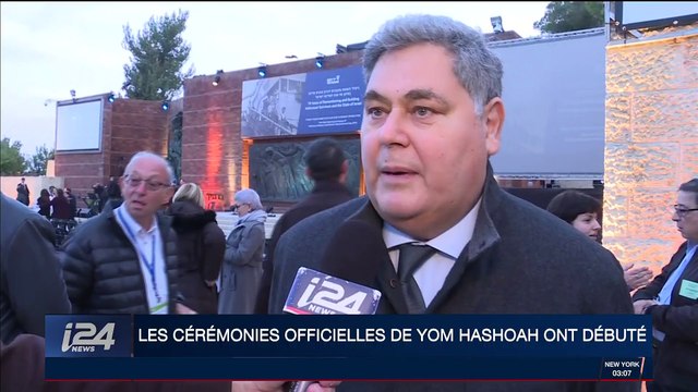 Cérémonies officielles de Yom Hashoah : participation du fils de Simone Veil