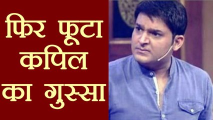 Kapil Sharma LASHES OUT at his Enemies   | FilmiBeat