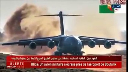 مشاهد حصرية من سقوط طائرة عسكرية جزائرية في بوفاريك البليدة