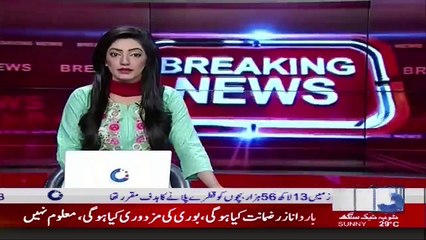 ہائیکورٹ کا شوگر ملز کے حوالے سے بڑا فیصلہ