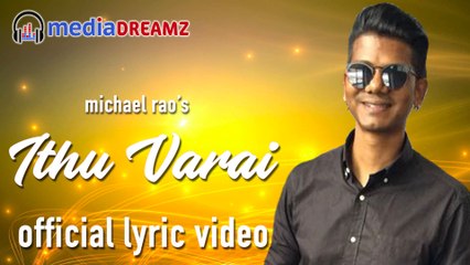 Ithuvarai - Official Lyric Video | Michael Rao | MediaDreamz