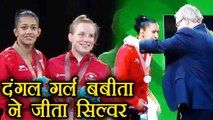Commonwealth Games 2018: Babita Kumari won Silver medal in 53KG wrestling | वनइंडिया हिंदी