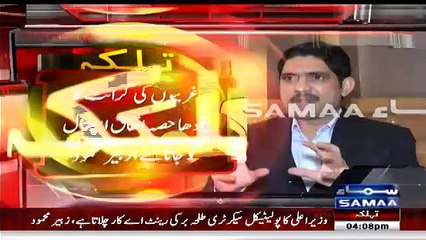 More Intense Revelations of Zubair Mehmood About Shahbaz Sharif