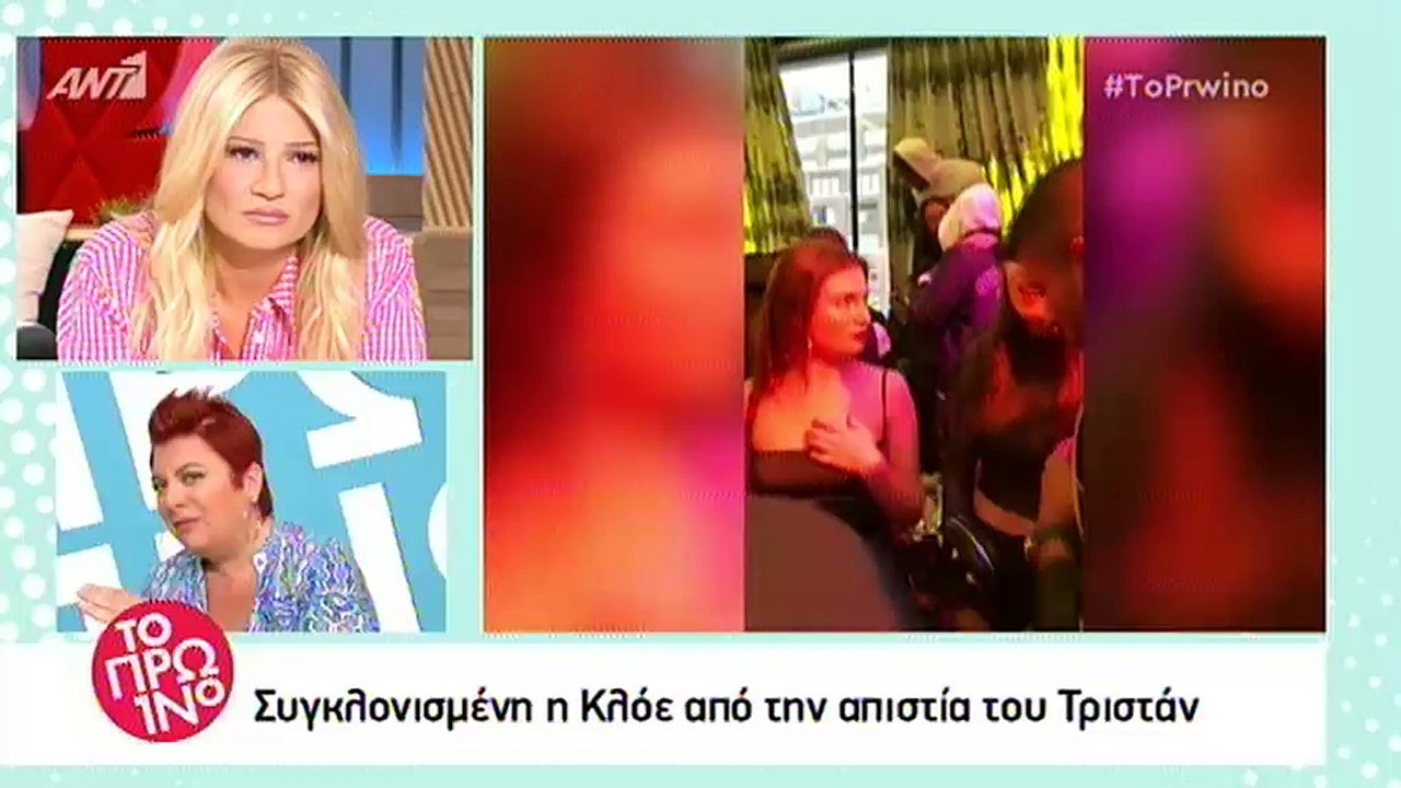 Η απίστευτη ατάκα της Σκορδά, όταν είδε τον Τρίσταν Τόμσον να ερωτοτροπεί με δύο γυναίκες!