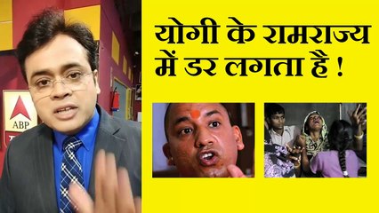 बीजेपी का नारी सम्मान देख कर पूरा भारत देश गुस्से में है - Abhisar Sharma's Daring Questions To BJP