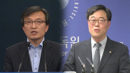 靑, '김기식 논란' 법률쟁점 선관위에 질의 / YTN