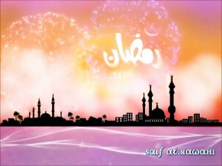 اللهم اهل علينا رمضان تهنئة رمضان 2018