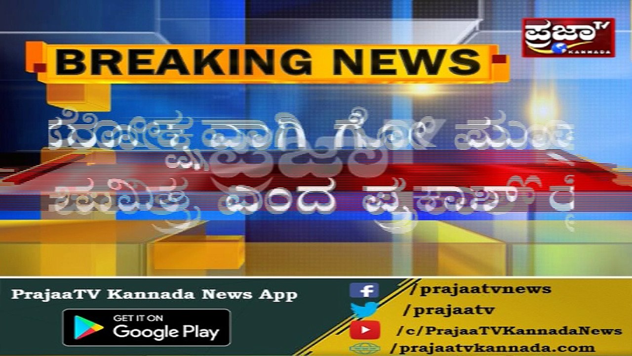 ಪ್ರಕಾಶ್ ರೈ ಗೋಮೂತ್ರದ ವಿಚಾರ ಕುರಿತು ಮತ್ತೆ ವಿವಾದಾತ್ಮಕ ಹೇಳಿಕೆ..!???  ಅನಂತಕುಮಾರ್ ಹೆಗಡೆಗೂ ಟಾಂಗ್..!?
