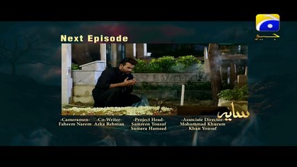 Saaya | Episode 7 Teaser | HAR PAL GEO