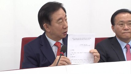 한국당, '김기식 의혹' 국정조사 추진 / YTN
