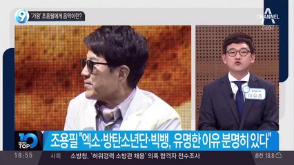 ‘가왕’ 조용필에게 음악이란?