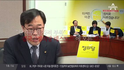 “청와대에…” 문자의 비밀
