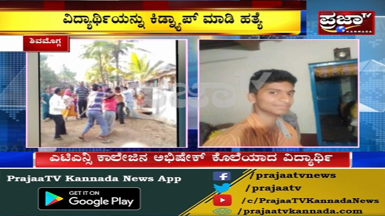 ಸಂಬಂಧವೇ ಇಲ್ಲದವನಿಗೆ ವಿಷ ಕುಡಿಸಿ ಬಿಸಾಡಿ ಹೋದ್ರು | ಬಯಲುಗೆಳೆಯಿತು ಸಾಯುವ ಮುನ್ನ ಕೊಟ್ಟ ಆ ಒಂದು ಸ್ಟೇಟ್ಮೆಂಟ್..??!!!