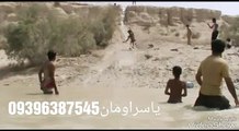 Arif Baloch / Balochi song / hama nobat