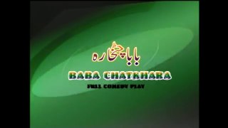 Baba Chatkhara  (2014) | Full Punjabi Stage Drama | Non Stop