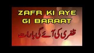 Zafri Ki Aye Gi Baraat (2012) | Full Punjabi Stage Drama | Non Stop Comedy