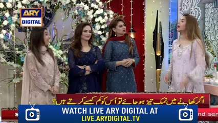 Shadi Ke Bad Apne Ghar Walon Se Thora Kum Rabta Rakhein - Benita David