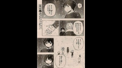 「サイケまたしても」ネタバレ　112話