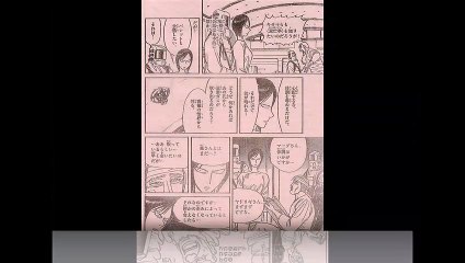 「双亡亭壊すべし」ネタバレ　97話