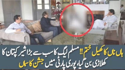 Muslim Leag Ke Sab Se Bare Sher Ka PTI Main Shamoliat Ka Faisla