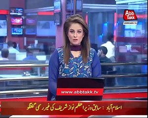 SC Hears PIA Privatization Case