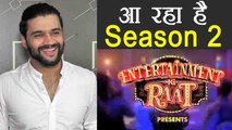 Entertainment Ki Raat Season 2 will be back from this date, informs Balraj Syal | FilmiBeat