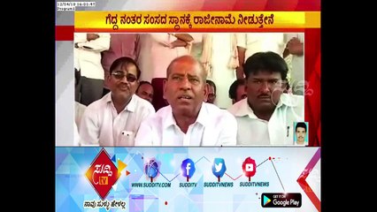 MP Sanganna Karadi Says " I'm Confident Of Wining If High Command Gives Ticket " | ಸುದ್ದಿ ಟಿವಿ