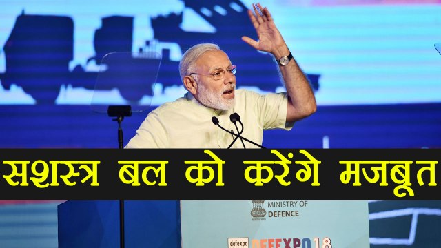 PM Modi का Defence Expo में बयान, कहा Armed Forces को करेंगे मजबूत | वनइंडिया हिन्दी