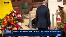 DAILY DOSE | Israel: dignitaries mark Holocaust at Yad Vashem | Thursday, April 12th 2018