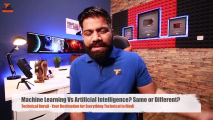 Machine Learning Vs Artificial Intelligence Same or Different