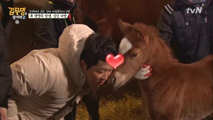 탄생 3일차! 세젤귀 ′망아지′에 푹 빠진 형돈이 >_