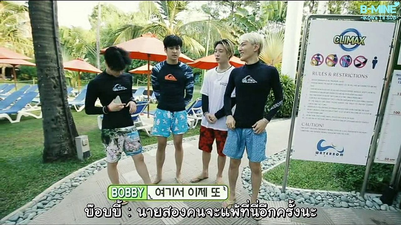 [ซับไทย] ไอค่อน อิน บาหลี - พาร์ท 2