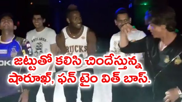 IPL 2018: Shah Rukh Khan And Andre Russell Dances On Chammak Challo