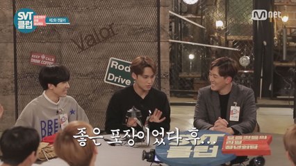 [2화] 아이돌 잇템 공개! 80% 파격세일의 힘