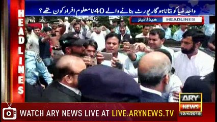 Headlines 1700 12th April 2018