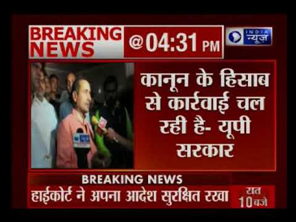 आरोपी विधायक पर योगी सरकार ने HC में दिया जवाब गिरफ्तारी पर अभी बयान नहीं दे सकते: य़ूपी सरकार