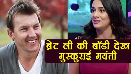 IPL 2018: Mayanti Langer smiles after seeing Brett lee's Six Packs । वनइंडिया हिंदी