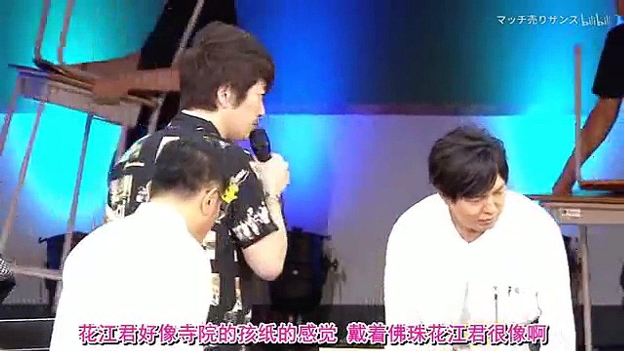 「斉木楠雄のΨ難」スペシャルイベント ˜さわげ！真夏のPK学園文化Ψ」 #2