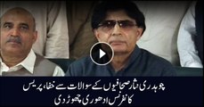 Irked by reporters' questions, Nisar leaves presser before time
