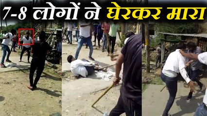 स्टेज पर चढ़कर कर रहा था लड़कियों के साथ छेड़खानी, मना करने बुरी तरह मारा