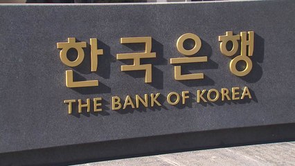 한국은행, 기준금리 동결...다음 달에도 인상 어려울 듯 / YTN