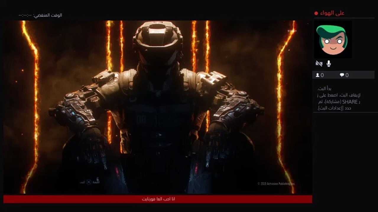 جلد فرتي نايت (3)