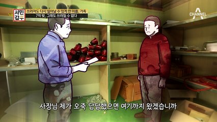 캠핑카 갑부, 부도와 7억원의 빚을 극복한 힘은 가족이었다.