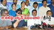 Sri Reddy Leaks : Karate Kalyani Should Be Banned