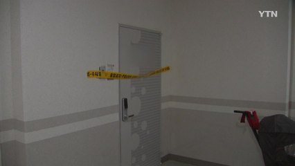 '증평 모녀 사망' 돌연 출국한 여동생, 경찰 출석 거부  / YTN