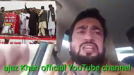 پاکستان کے ٹائیگر شہریار آفریدی کا کھل کر منظور پشین کی مخالفت کی اور قوم کے نام جذباتی پیغام